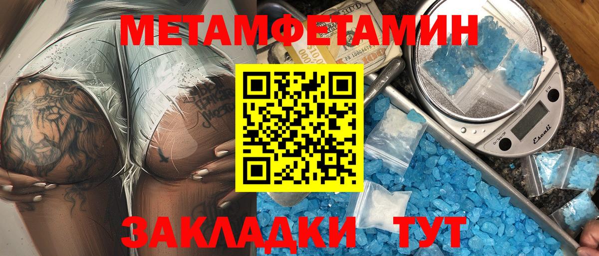 АМФЕТАМИН  Вход с VPN  Павлово  Амфетамин  АМФ Розовый 