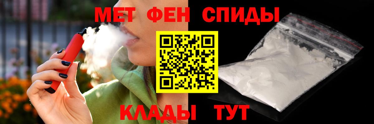 Павлово  Гашиш  А ПВП СОЛЬ кристаллы  Гашиш  КОКАИН  LSD-25  Вейп ТГК  Канабис  Вход с VPN  Магазины продажи наркотиков  Мефедрон кристаллы 