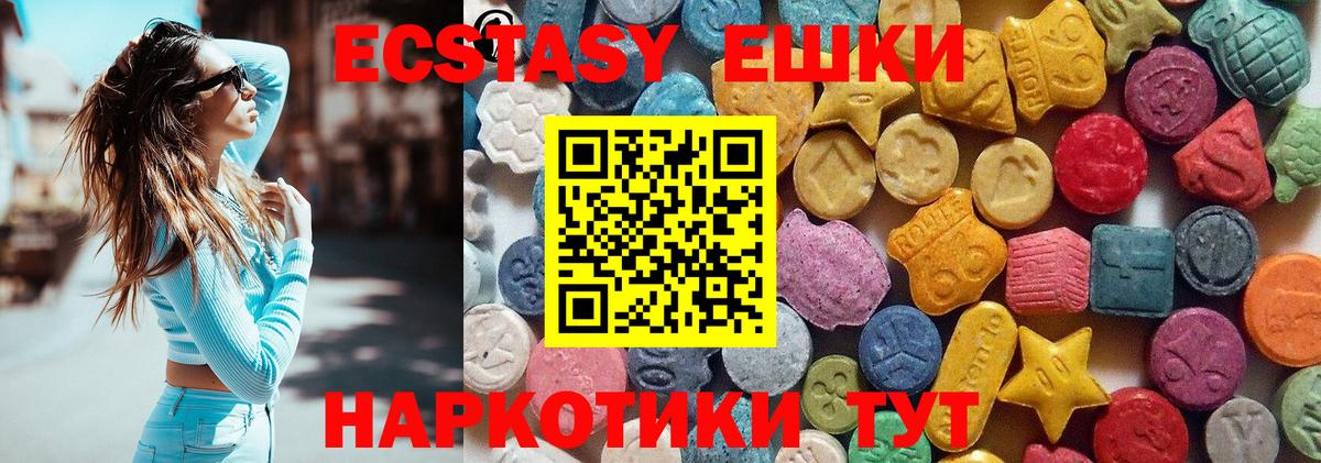 ЭКСТАЗИ mix Павлово