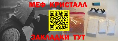 мяу мяу мука Северобайкальск