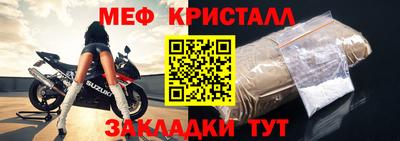 мяу мяу мука Северобайкальск