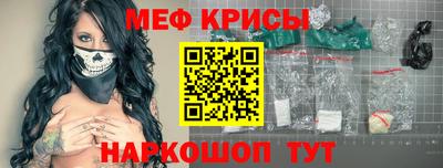 скорость mdpv Севастополь