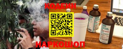 молекула духа Свободный