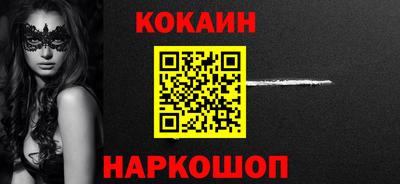 мяу мяу мука Северобайкальск