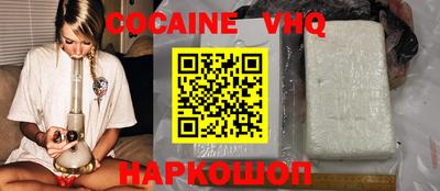 молекула духа Свободный