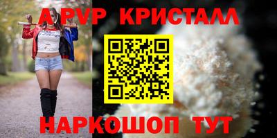скорость mdpv Севастополь
