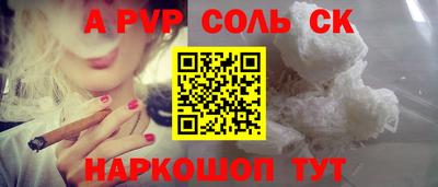 скорость mdpv Севастополь