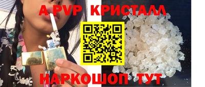 скорость mdpv Севастополь