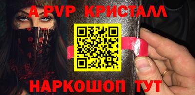 скорость mdpv Севастополь