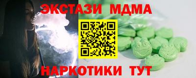молекула духа Свободный