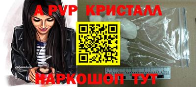 мяу мяу мука Северобайкальск
