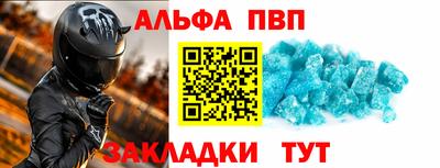 скорость mdpv Севастополь