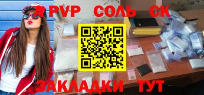 мяу мяу мука Северобайкальск