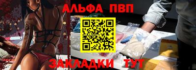 молекула духа Свободный