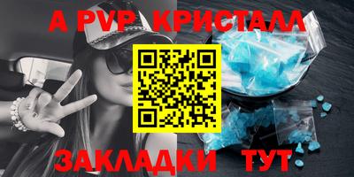 скорость mdpv Севастополь