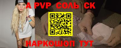 мяу мяу мука Северобайкальск