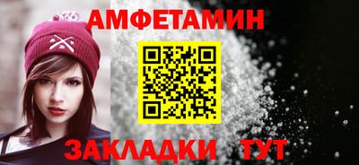 молекула духа Свободный