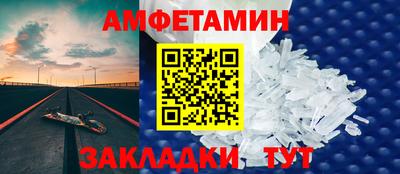 молекула духа Свободный