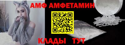 мяу мяу мука Северобайкальск