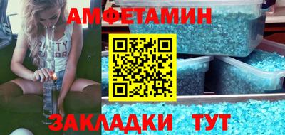 молекула духа Свободный