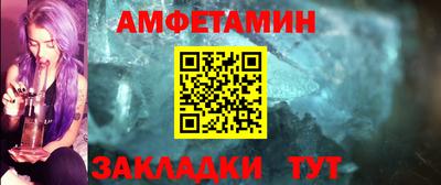 молекула духа Свободный