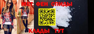 молекула духа Свободный