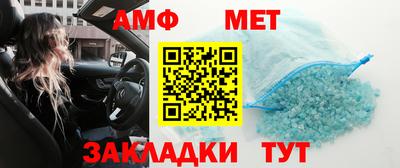 мяу мяу мука Северобайкальск
