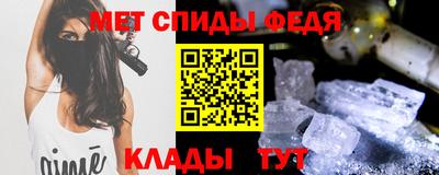 молекула духа Свободный