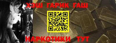 мяу мяу мука Северобайкальск