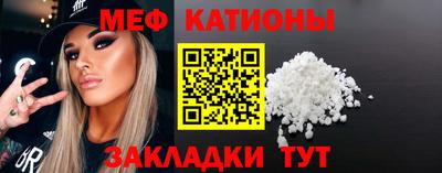 скорость mdpv Севастополь