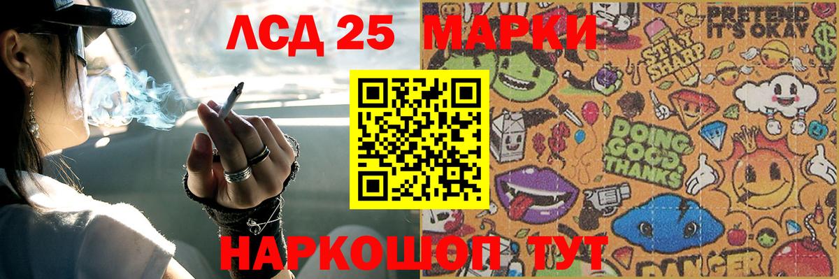 Павлово  ЛСД экстази кислота  Вход с VPN  ЛСД экстази кислота 