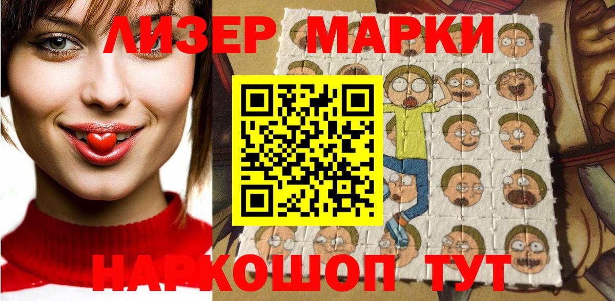 Марки N-bome 1,5мг  где купить   Павлово  Марки N-bome 1,5мг  Вход с VPN 