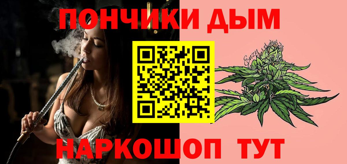 Бошки Шишки индика  Конопля тримм  Павлово  Шишки марихуана White Widow  Вход с VPN  МАРИХУАНА AK-47 